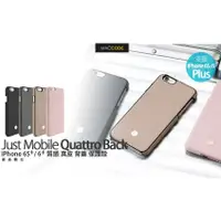 在飛比找蝦皮購物優惠-Just Mobile Quattro Back iPhon