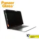 PanzerGlass MacBook Air/Pro 13吋 筆電專用防窺/防駭磁吸保護片 防窺膜 保護膜 隱私 保護