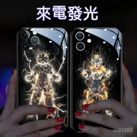 在飛比找蝦皮商城精選優惠-潮牌iPhone15promax手機殻14 13 12蘋果1