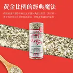 🔥限時調降🔥 美國 JANE'S 珍的魔法調味鹽 大容量9.5盎司 (269G) 魔法塩 萬用鹽 露營 胡椒 烤肉