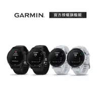 在飛比找蝦皮購物優惠-【GARMIN官方授權】Forerunner 255/255