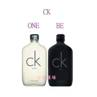 在飛比找蝦皮購物優惠-☆小敏廣場☆Calvin Klein 凱文克萊 CK ONE