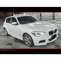 在飛比找蝦皮購物優惠-BMW 1-Series F20 前保桿 空力套件 10 1