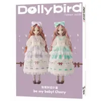 在飛比找momo購物網優惠-Dolly bird Taiwan vol．04 尾櫃制服計