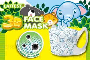 【LAITEST萊潔】 動物家族3D醫療防護口罩(兒童用)(藍色動物家族)/50入盒裝