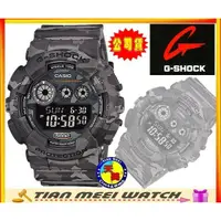 在飛比找蝦皮購物優惠-【台灣CASIO原廠公司貨】G SHOCK抗磁運動錶 GD-