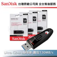 在飛比找蝦皮購物優惠-【台灣保固】SanDisk Ultra CZ48 128G 