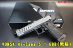 【翔準AOG】VORSK HI-CAPA 5.1 GBB 手槍(黑灰) 瓦斯槍 VGP-02-11 鋁合金 光纖瞄準器帶凹槽的外槍管