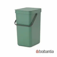 在飛比找鮮拾優惠-【Brabantia】多功能餐廚廚餘桶/收納置物桶16L-冷