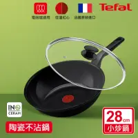 在飛比找momo購物網優惠-【Tefal 特福】綠生活陶瓷不沾系列28CM炒鍋-曜石黑+