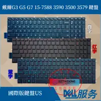 在飛比找蝦皮購物優惠-戴爾G3 G5 G7 15-7588 3590 3500 3