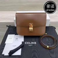 在飛比找蝦皮購物優惠-二手 CELINE CLASSIC BOX 豆腐包 中號 (