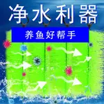 魚池過濾毛刷養殖魚缸水族箱池底濾配件戶外庭院池塘毛刷過濾材料