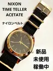 Nixon Time Teller Acetate Tortoise