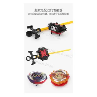 N超王新品 爆裂陀螺Beyblade超Z無雙 B126日月雙神戰鬥陀螺 左右回旋陀螺發射器B-126陀螺套裝DIY玩具