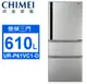 CHIMEI奇美 610公升一級變頻三門電冰箱UR-P61VC1-D