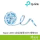 TP-LINK TP-LINK Tapo L900-5全彩智慧 WiFi 燈條5m