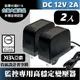 2顆DC12V 2000mA變壓器-安規認證(台灣大廠出品) 監控專用 監視設備 監視攝影機 DC12V2A 監控攝影機專用 2安培 DVR監視器DC電源(含郵)