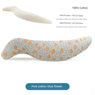 超柔軟舒適海馬S型乳膠抱枕睡覺夾腿枕 (7.4折)