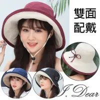 在飛比找momo購物網優惠-【I.Dear】日韓四季遮陽防風雙面配戴蝴蝶扣棉布帽漁夫帽(