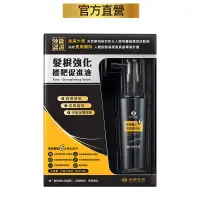 在飛比找蝦皮商城優惠-台塑生醫Dr’s Formula 髮根強化標靶促進液(內含促