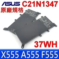 在飛比找樂天市場購物網優惠-ASUS 華碩 C21N1347 電池 X555Ya X55