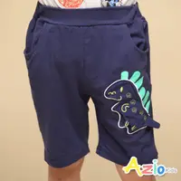 在飛比找momo購物網優惠-【Azio Kids 美國派】男童 短褲 立體恐龍貼布純色棉