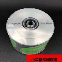 在飛比找露天拍賣優惠-【小可國際購】錸德RIDATA光盤700mb空白cd商務銀C