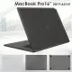 【aibo】Apple Macbook Pro 16吋 超薄半透明軟殼(2019專用)