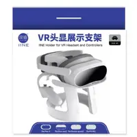 在飛比找蝦皮商城優惠-IINE 良值 PS5 VR Pico4 Meta Ocul