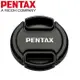 正品Pentax原廠鏡頭蓋67mm鏡頭蓋O-LC67鏡頭蓋67mm鏡前蓋67mm鏡蓋67mm鏡頭保護蓋快扣鏡頭蓋