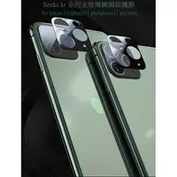 在飛比找樂天市場購物網優惠-Benks iphone11/iphone11 pro/ip