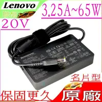 在飛比找Yahoo!奇摩拍賣優惠-LENOVO E550C E531 E555 M73 G70