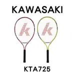 【GO 2 運動】KAWASAKI 鋁合金 兒童 網球拍  KTA725 鋁合金球拍 網拍 兒童網拍