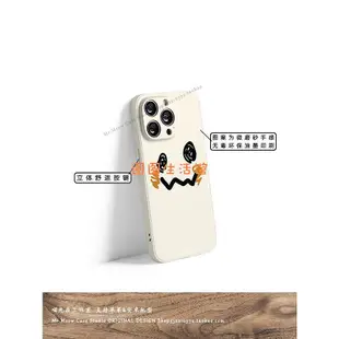 【現貨】神奇寶貝謎擬Q寶可夢簡約手機殼適用iPhone11/12/13/14蘋果15ProMax液態矽膠小眾個性創意可愛