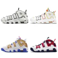 在飛比找蝦皮購物優惠-Air more uptempo Pippen largea