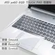 【Ezstick】MSI PX60 6QD 系列專用 TOUCH PAD 抗刮保護貼