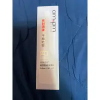 在飛比找蝦皮購物優惠-ampm1000分子玻尿酸超保濕乳80ml