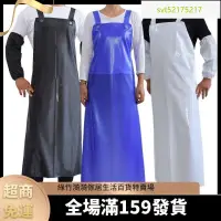 在飛比找蝦皮購物優惠-✨台灣熱賣爆款✨雙肩白藍黑色圍裙防水防油加厚加長耐酸堿圍裙圍