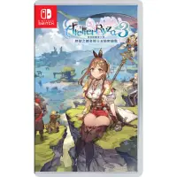 在飛比找momo購物網優惠-【Nintendo 任天堂】NS Switch 萊莎的鍊金工