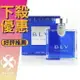 BVLGARI 寶格麗 Pour Homme 藍茶 男性淡香水 50ML/100ML ❁香舍❁ 母親節好禮