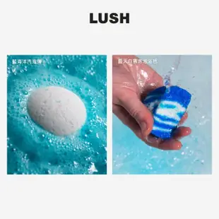 【LUSH 嵐舒】藍天假期 浸浴二重奏組合(泡澡球2入)