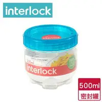 在飛比找樂天市場購物網優惠-LocknLock樂扣樂扣 INTERLOCK魔法堆疊轉轉罐