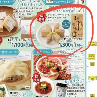 【布田食品】一口酥貢糖 香酥可口 入口即化 外銷日本 日本人都愛 北港花生 古早味 茶點 懷舊 花生糖 零食 中秋送禮