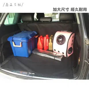 【後車廂寵物墊】3D款行李廂寵物墊 加厚牛津布 後車箱車墊 車載墊 防水防污 車用寵物保潔墊 155×104×33