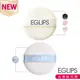【EGLIPS】專業柔軟 粉餅粉撲 蜜粉粉撲 化妝小物 化妝工具 彩妝刷具