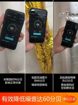 隔音棉下水管道自粘衛生間110PVC排水管靜音王包管子75阻尼片新品