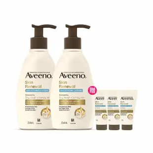 【Aveeno 艾惟諾】燕麥煥光奇肌保濕乳354mlx2(PHA溫和果酸乳液/燕麥小光瓶/身體乳/保濕乳液)