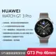 (贈4大好禮) HUAWEI WATCH GT 3 Pro 46mm (GT3 Pro 46mm) 時尚款 - 星雲灰