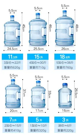 純凈礦泉水桶家用飲水機桶加厚手提桶裝水桶飲用儲水大桶小空桶pc